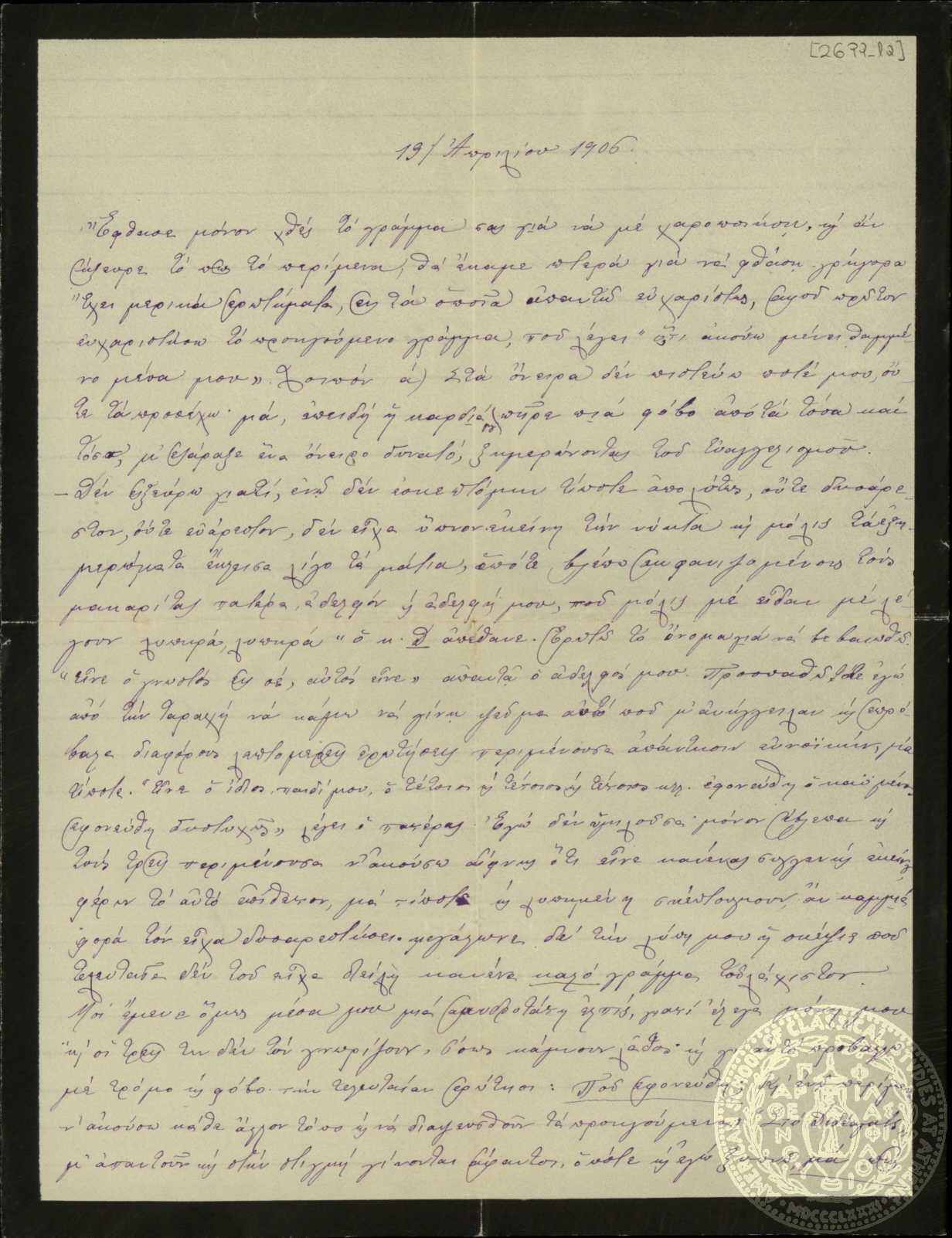 Document image